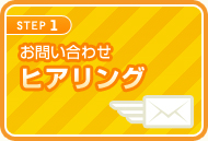 step1