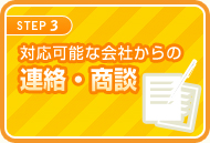 step3