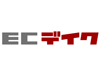 ECデイク