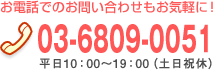お問い合わせ